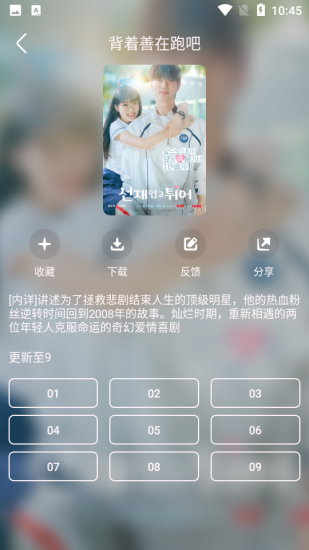 奶嘴影视app安卓版