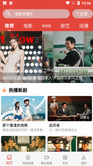 60影视官方版