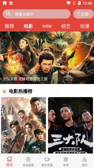 60影视官方版