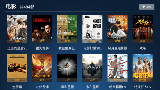 星月影院TV电视版