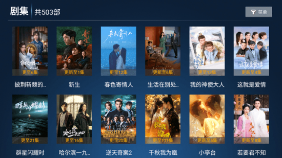 星月影院TV电视版