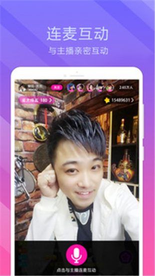 懒狐直播app安卓版