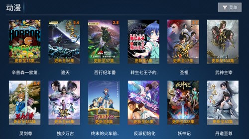 华夏影院TV电视版