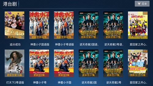 华夏影院TV电视版