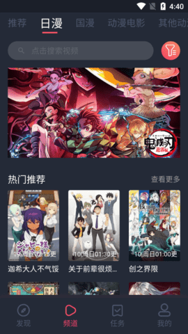 boss视频app官方版