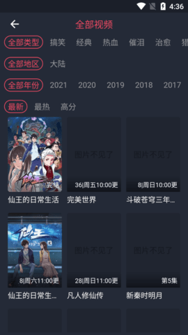 boss视频app官方版