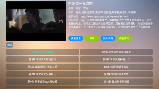 牛马影仓电视版