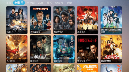 牛马影仓电视版