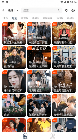 影视坊app官方版