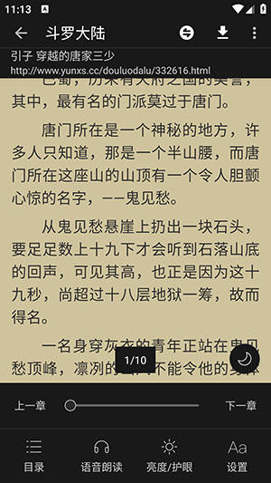 书海租阁app免费版