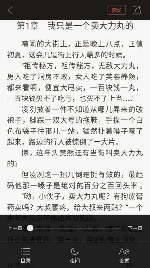 书橱小说纯净版