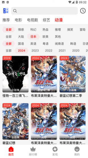 无上影视app安卓版