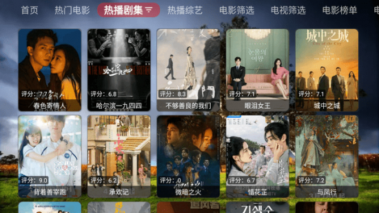 业余影音电视版