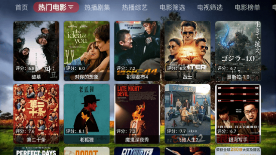 业余影音电视版