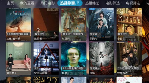 酷+TV3电视版