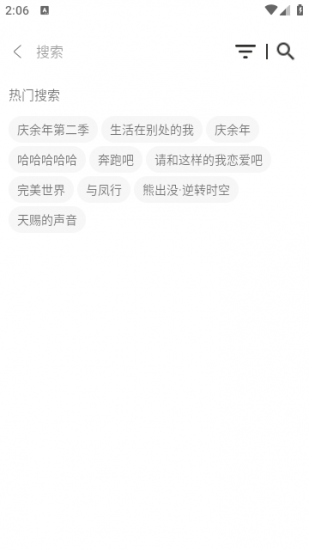好享影音MBox手机版