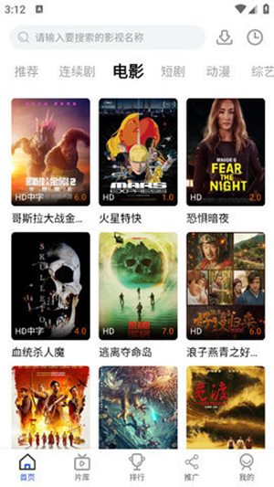 深情剧场app官方版