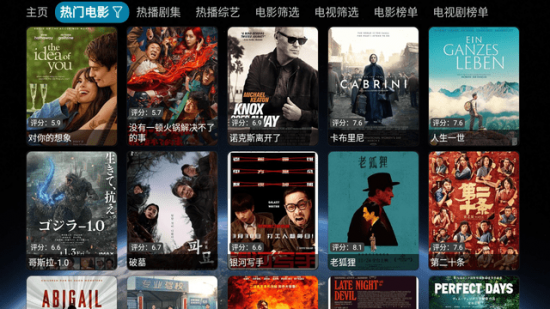 高启鱼影视免费版