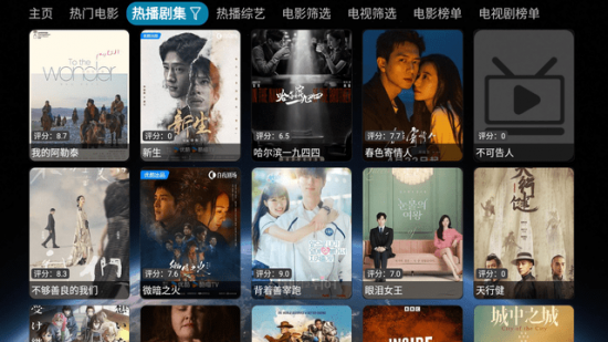 高启鱼影视免费版