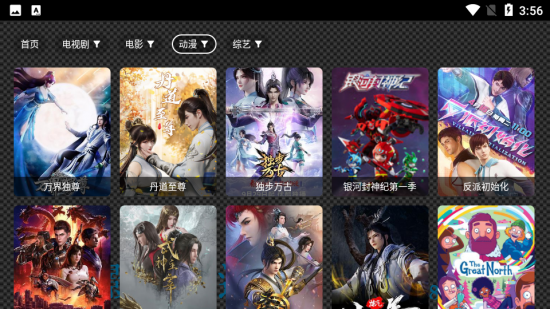 西夏影视内置懒人版