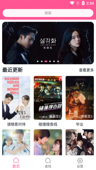 忘忧草影院app免费版