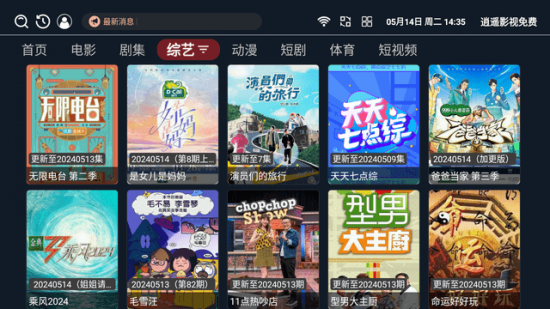 829影视app安卓版