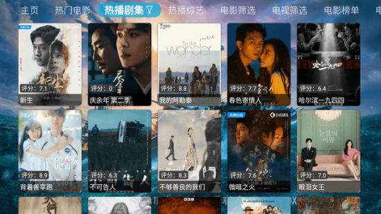 小哥影视盒子版