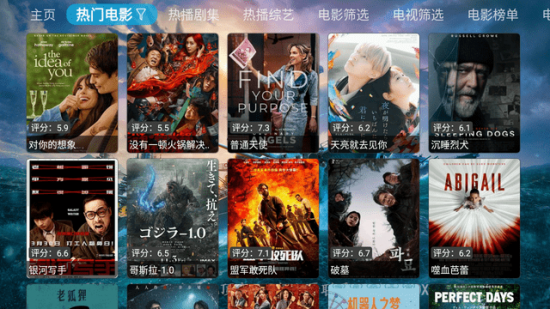 小哥影视盒子版