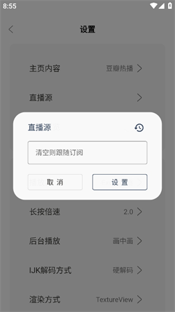 君离影仓app官方版