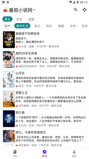 知书阅读安卓版