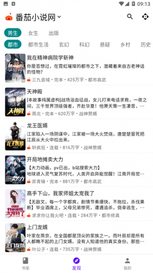 知书app官方版