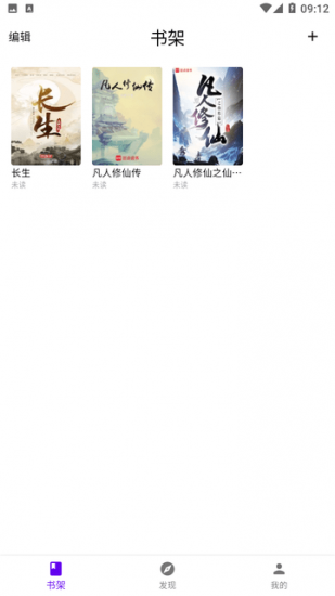 知书app官方版