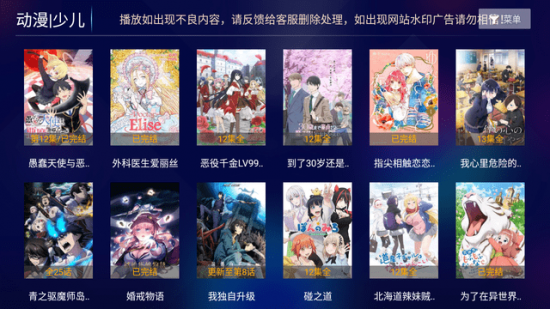 蜂鸟影视app电视版