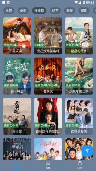 火星视频app免费版