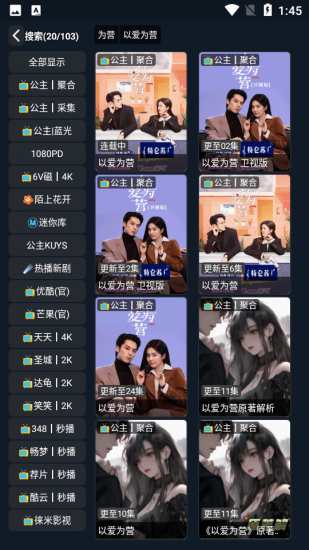 茶茶视频tv电视版