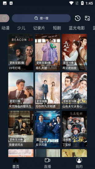 茶茶视频tv电视版