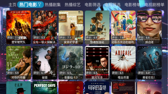小超影视TV版
