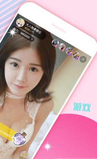 台妹直播最新官方版