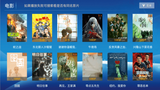 4K聚合电视版