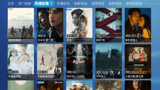 悟心影院电视版