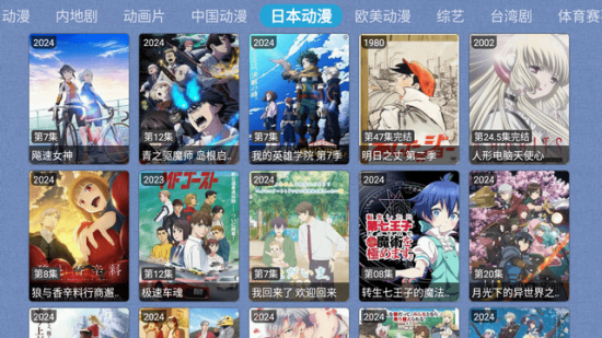 小猫影视TV版