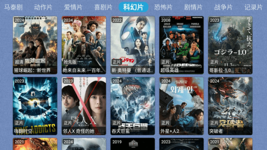 小猫影视TV版