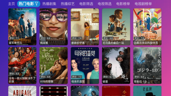 万全仓TV电视版