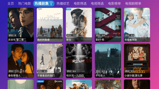 万全仓TV电视版