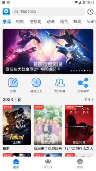 酷酷哒影院官方版