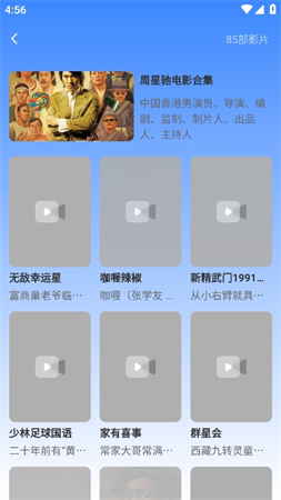 山雨影视app安卓版