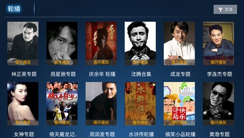 洛兮影视电视版