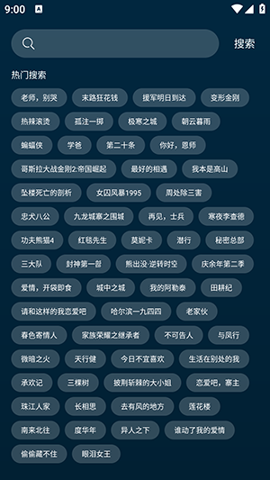 野兔视频app安卓版