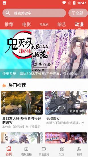 知更鸟影院免费版