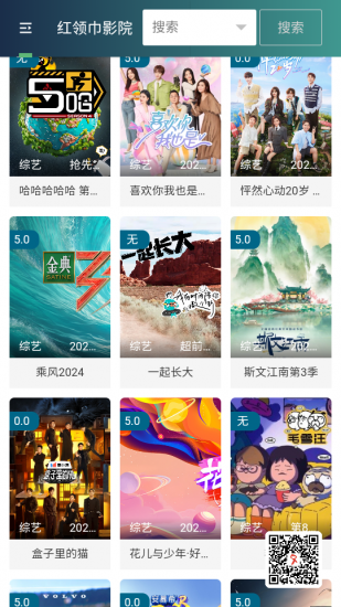 英皇影视官方版